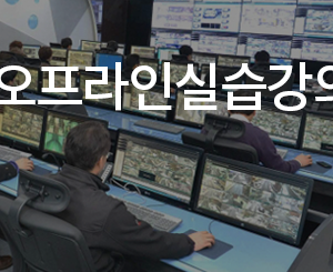 퍼스트CCTV