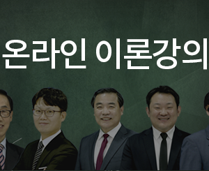 퍼스트CCTV